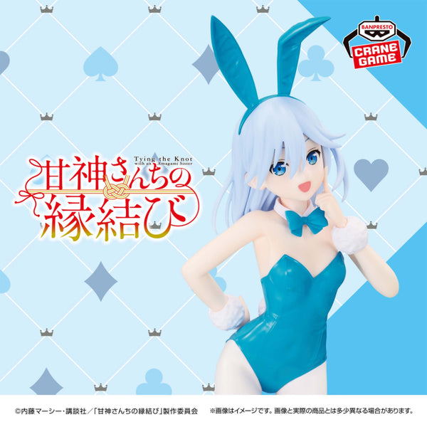 Amakuchi-san Chi no Enmusubi  - Amagami Asahi - Nuevo OB