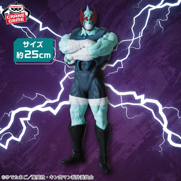 Kinnikuman - Nemesis (Realfigure) - Nuevo OB