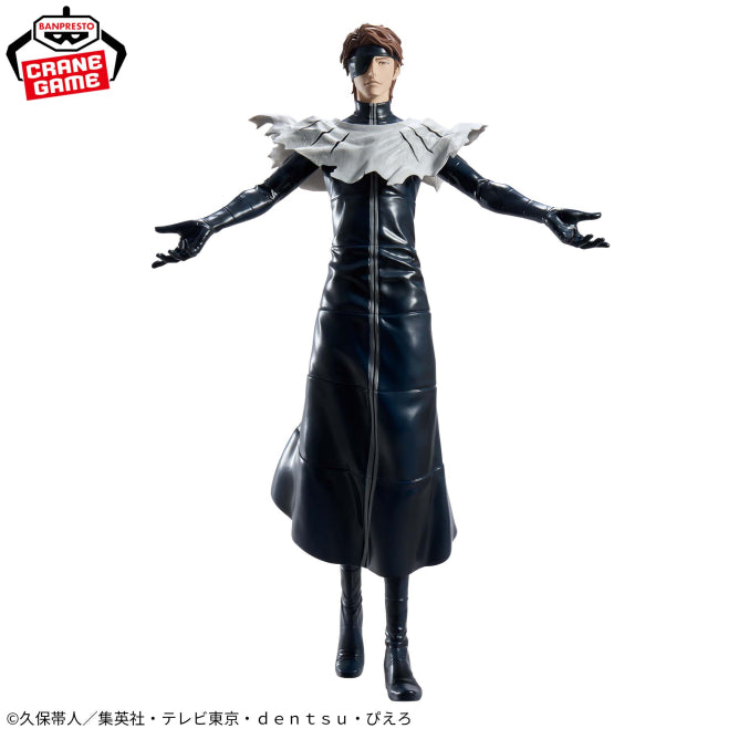 Encargo Septiembre - BLEACH - Aizen Sousuke (Grandista) - Nuevo OB