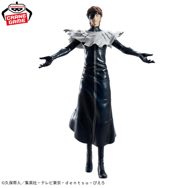 Encargo Septiembre - BLEACH - Aizen Sousuke (Grandista) - Nuevo OB