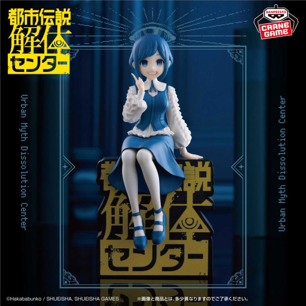 Encargo Septiembre - Toshidensetsu Kaitai Center - Fukurai Azami (Monitor Top Figure) - Nuevo OB