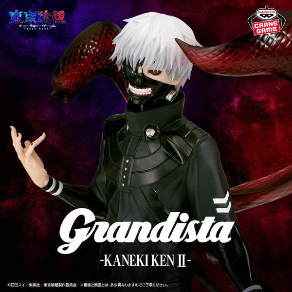 Tokyo Ghoul - Kaneki Ken (Grandista Ver. II) - Nuevo OB