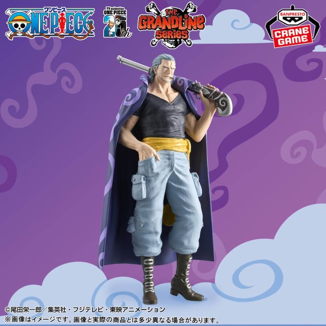 One Piece - Ben Beckmann (DXF The Grandline Series EXTRA) - Nuevo OB