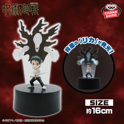 Jujutsu Kaisen - Okktosu Yuta & Rika (Room Light) - Nuevo OB