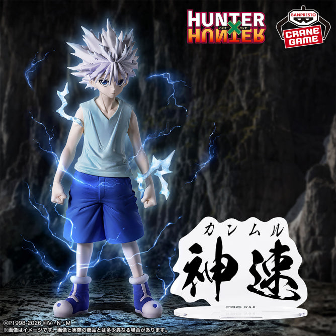 Preventa - Killua Zoldyck (Hunting Archives) - Nuevo OB