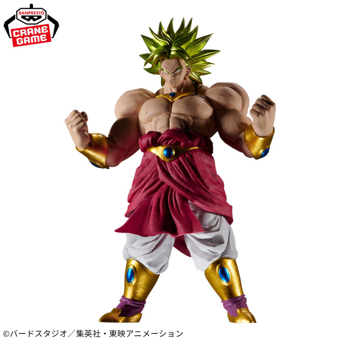 Dragon Ball Z - Broly Super Saiyajin Legendario (Blood of Saiyans) - Nuevo OB