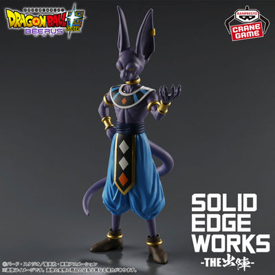 [Preventa Octubre] Dragon Ball Super - Bills / Beerus (Solid Edge Works) - Nuevo OB