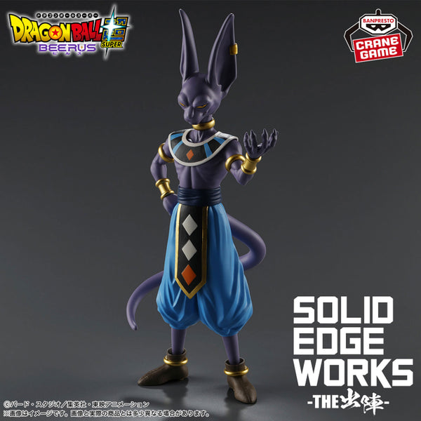 [Preventa Octubre] Dragon Ball Super - Bills / Beerus (Solid Edge Works) - Nuevo OB