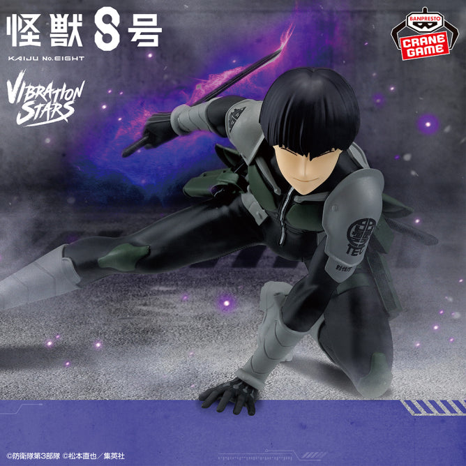 Kaiju 8 - Hishina Soshiro (Vibration Stars) - Nuevo OB
