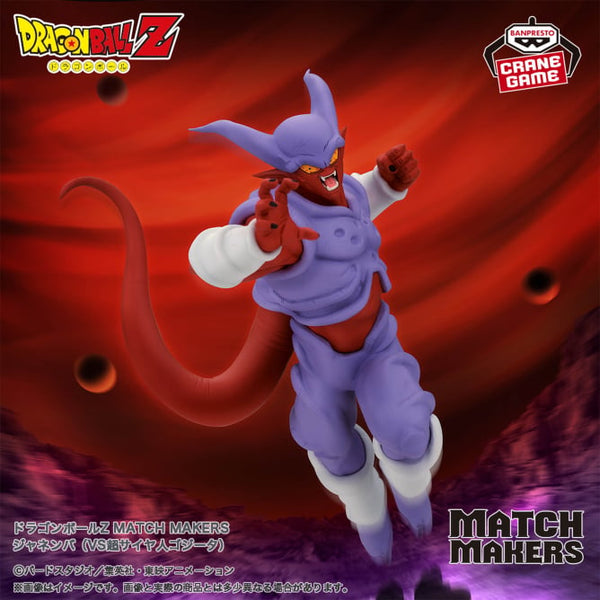 Dragon Ball Z - Janemba vs Gogeta ssj (Match Makers) - Nuevo OB