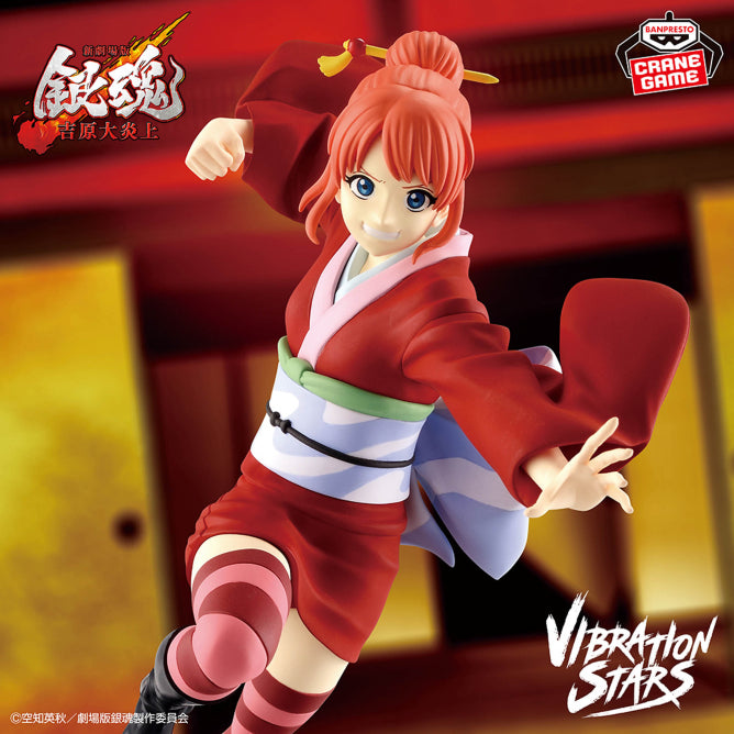 Gintama - Kagura (Vibration Stars) - Nuevo OB