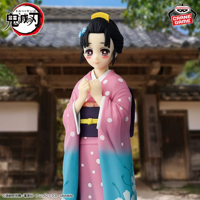 Preventa - Kimetsu/Demon Slayer - Akaza/Hakuji & Kobeni (Banpresto) - Nuevo OB