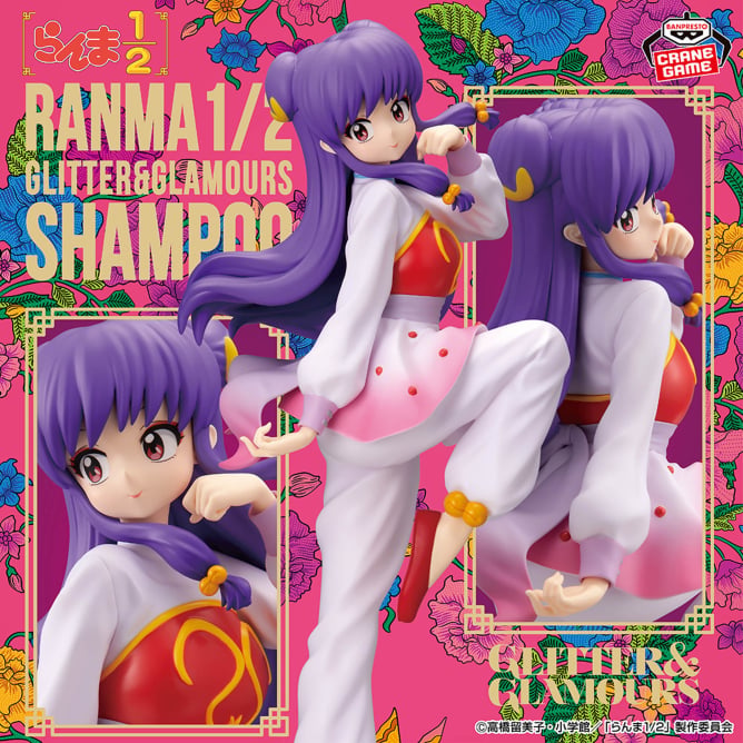 Ranma 1/2 - Shampoo (Glitter & Glamours) - Nuevo OB