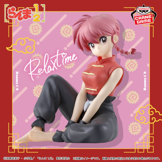 Ranma 1/2 - Ranma Mujer (Relax Time) - Nuevo OB