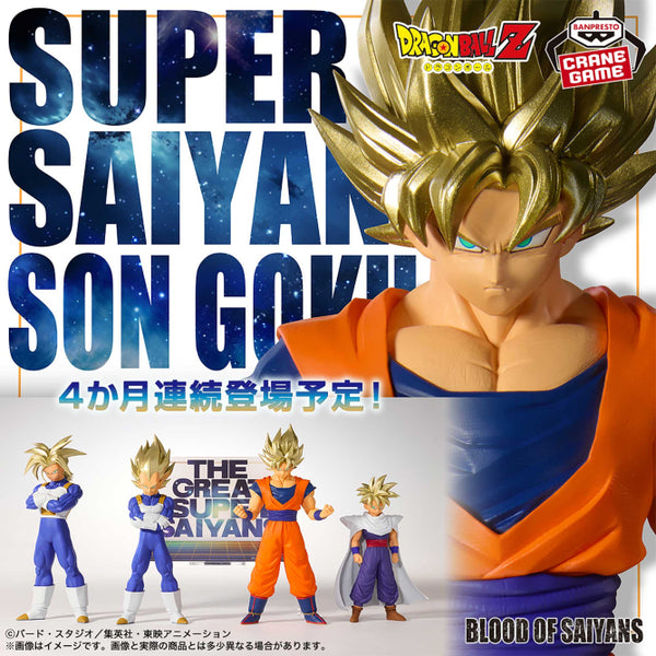 Preventa - Goku Super Saiyajin (Blood of Saiyans) - Nuevo OB