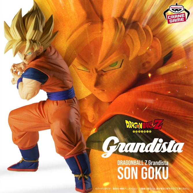 Dragon Ball Z - Goku ssj (Grandista) - Nuevo OB