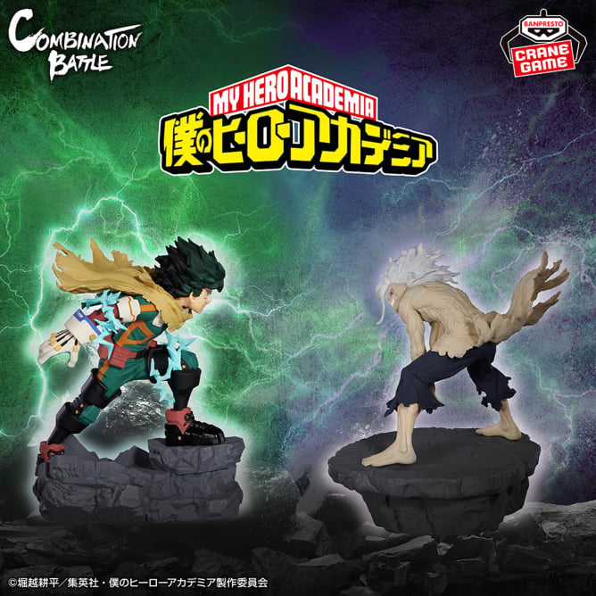 Boku no Hero - Deku/Midoriya Izuku v/s Shigaraki Tomura (Combination Battle) - Nuevo OB