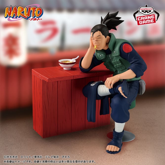NARUTO - Umino Iruka (Naruto se vende aparte) - Nuevo OB