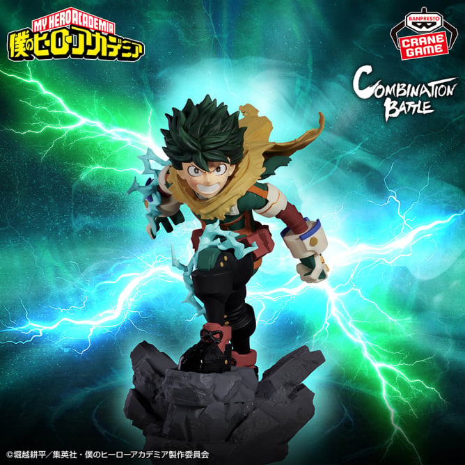 Boku no Hero - Deku/Midoriya Izuku v/s Shigaraki Tomura (Combination Battle) - Nuevo OB