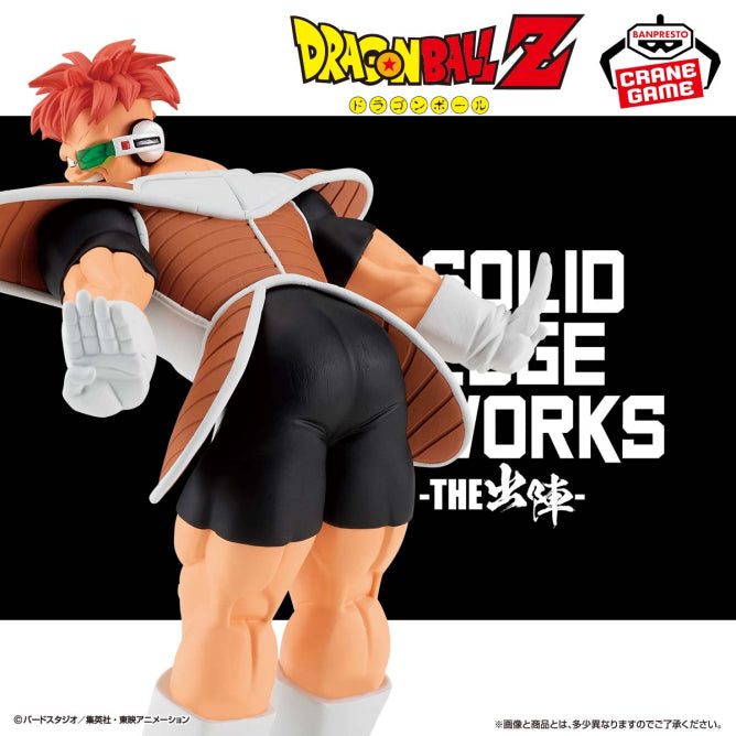 Dragon Ball Z - Fuerzas Especiales Ginyu (Solid Edge Works) - Nuevo OB
