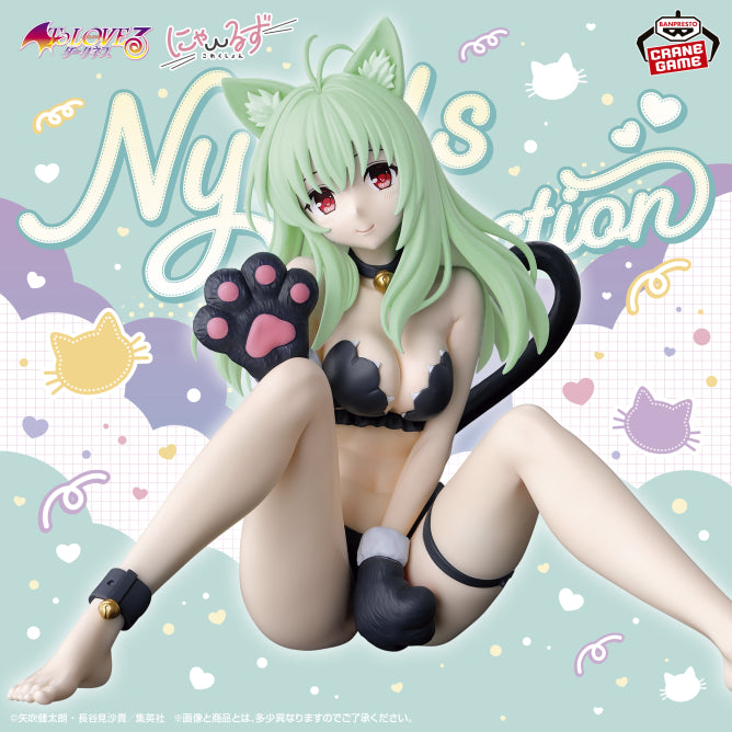 Preventa Septiembre - To Love Ru - Run Elsie Jewelria (Nyals Collection) - Nuevo OB