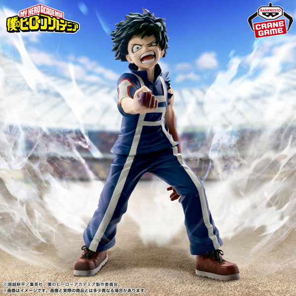 [Preventa Octubre] My Hero Academia / Boku no Hero - Midoriya Izuku / Deku (THE AMAZING HEROES) - Nuevo OB