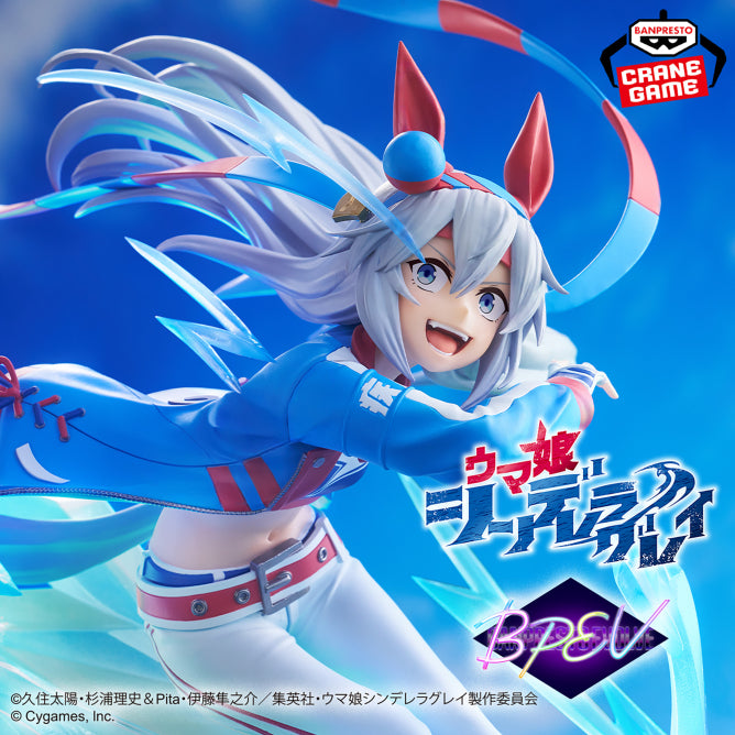 Umamusume - Tamamo Cross (Banpresto Evolve) - Nuevo