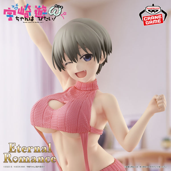 [Preventa Septiembre] Uzaki Chan wa Asobitai - Uzaki Hana (Eternal Romance) - Nuevo OB