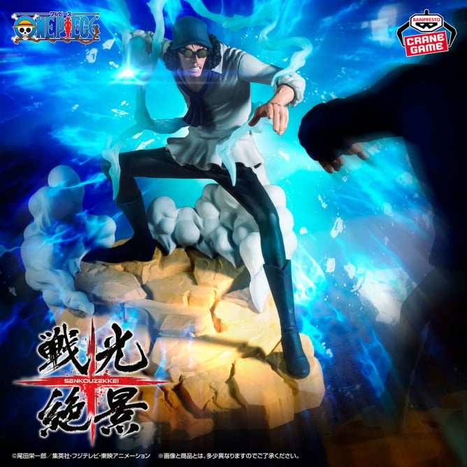 One Piece - Monkey D Garp vs Kuzan/Aokiji (Senko Zekkei) - Nuevo OB