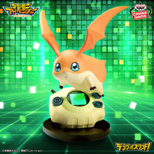 Preventa - Digimon Adventure - Patamon (Digivice Stand) - Nuevo OB