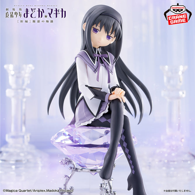 [Stock] Madoka Magica - Homura Akemi (Banpresto) - Nuevo OB