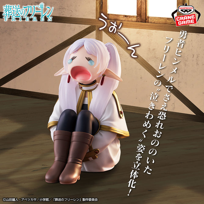 Preventa - So So no Frieren - Frieren (Banpresto) - Nuevo OB