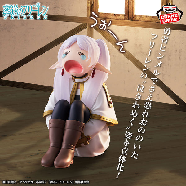 Preventa - So So no Frieren - Frieren (Banpresto) - Nuevo OB