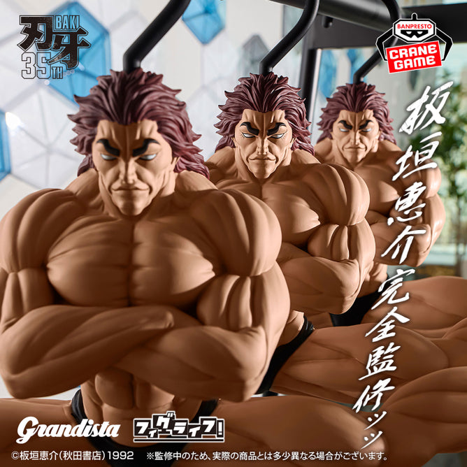 [Preventa Octubre] Baki - Hanma Yujiro (Grandista x Figlife) - Nuevo OB