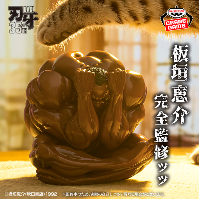 Preventa Septiembre - Baki - Biscuit Oliva (Banpresto) - Nuevo OB