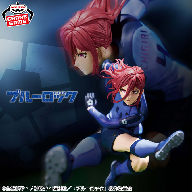 Blue Lock - Chigiri Hyoma - Nuevo OB
