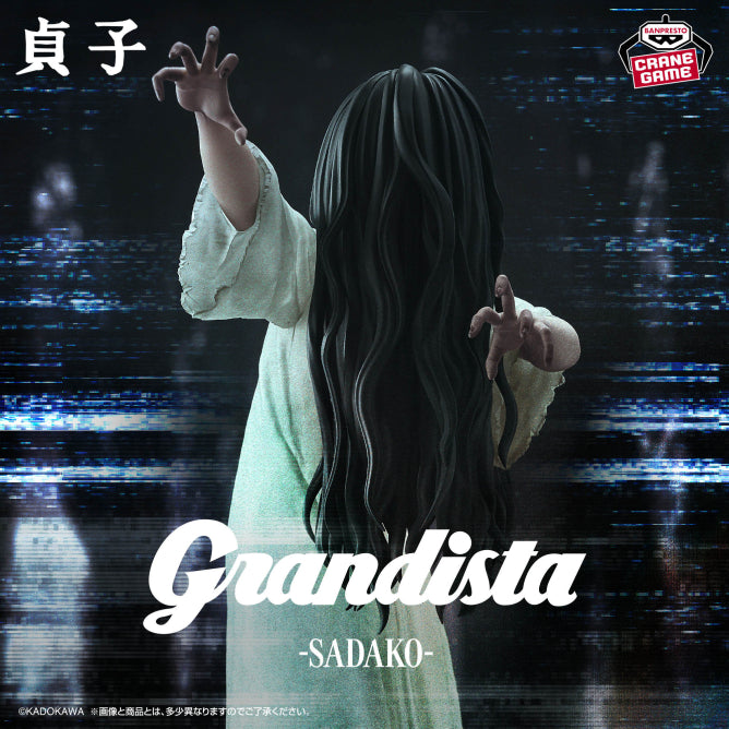 [Preventa Octubre] Sadako (Grandista) - Nuevo OB
