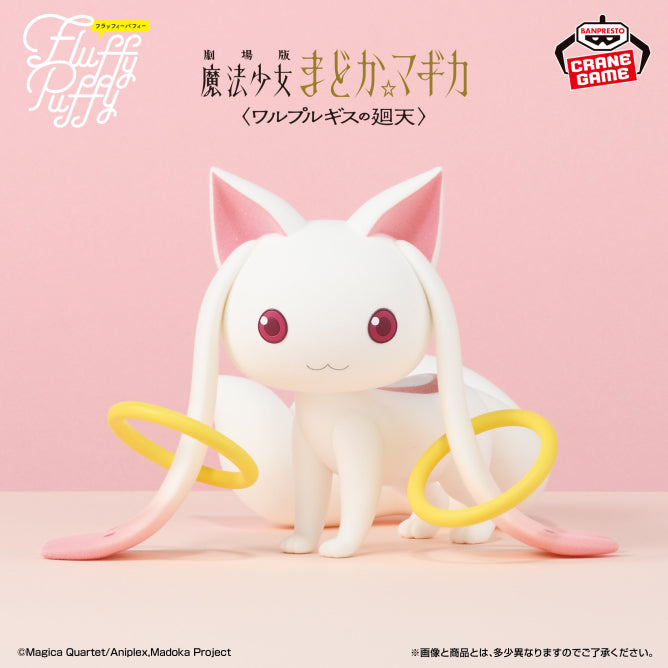Encargo Septiembre - Madoka Magica - Kyubey (Fluffy Puffy Big) - Nuevo OB