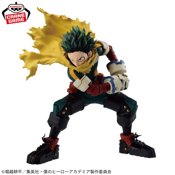 Boku no Hero - Deku/Midoriya Izuku (Maximatic) - Nuevo OB