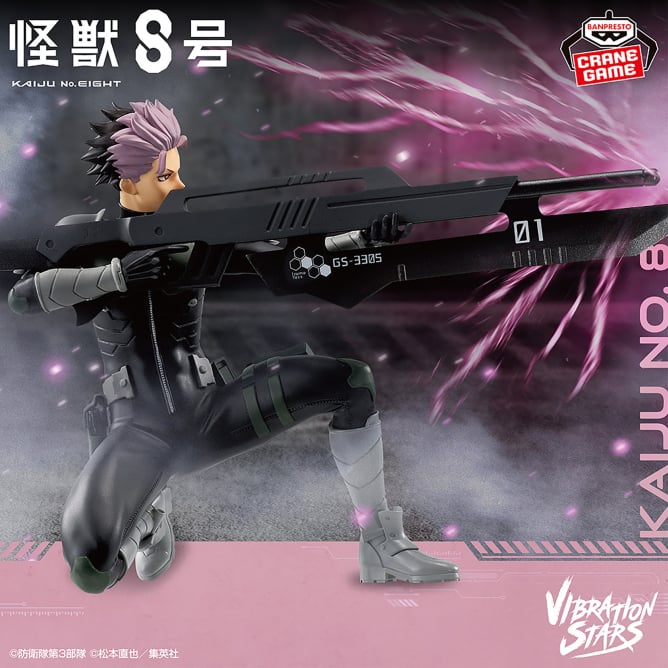 Kaiju 8 - Narumi Gen (Vibration Stars) - Nuevo OB