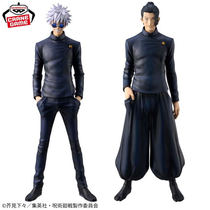 Jujutsu Kaisen - Geto Suguru (King of Artist) SPECIAL VER. - Nuevo OB