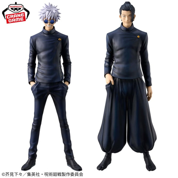 Jujutsu Kaisen - Geto Suguru (King of Artist) SPECIAL VER. - Nuevo OB