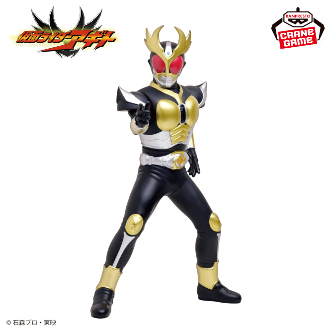 [Stock] - Kamen Rider - Agito (Big Sofvi) - Nuevo OB