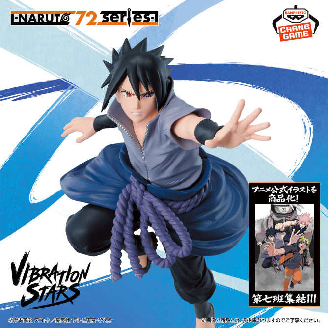 [Preventa Octubre] Naruto Shippuden - Naruto, Sasuke & Sakura (Vibration Stars) - Nuevo OB