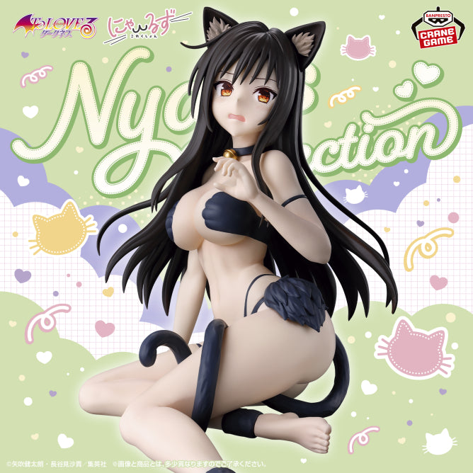 Preventa Septiembre - To Love Ru - Kotegawa Yui (Nyals Collection) - Nuevo OB