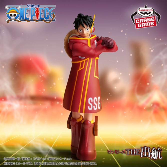 One Piece - Monkey D Luffy (The Shukko) Egg Head - Nuevo OB