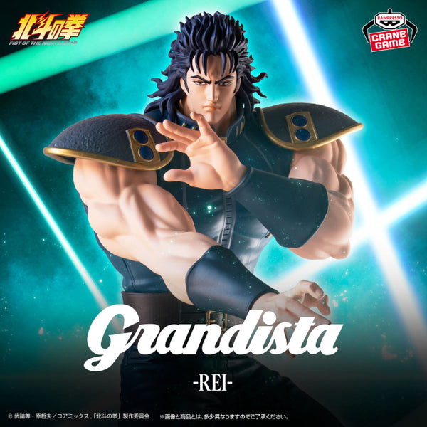[Stock] - Hokuto no Ken - Rei (Grandista) - Nuevo OB