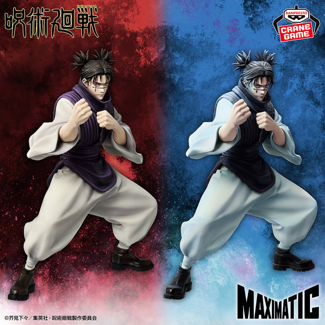 Jujutsu Kaisen - Choso Maximatic (Ver. Azul) - Nuevo OB