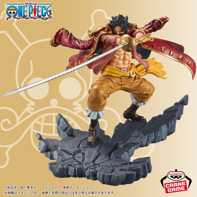 One Piece - Roger vs Shirohige (Manhood SPECIAL ver.) - Nuevo OB