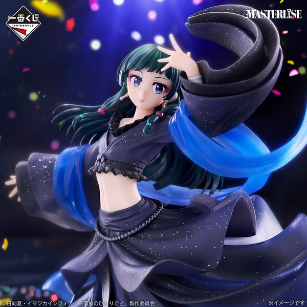 [Stock] - Los Diarios de la Boticaria - Mao Mao (Ichiban Kuji, Last One, Masterlise) - Nuevo OB
